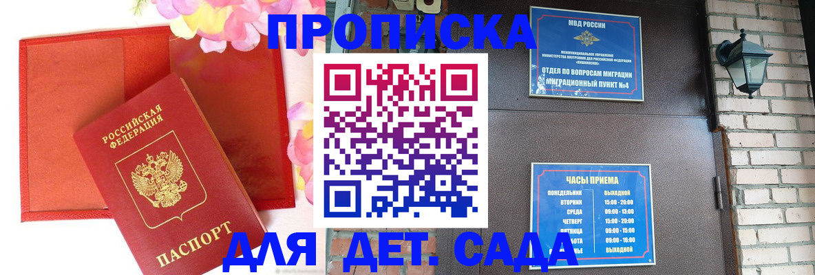 пропишу в квартире в Лабытнанги